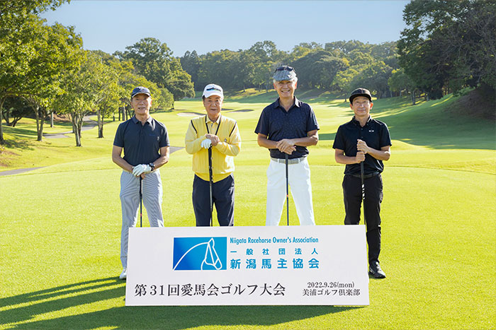 ①スタート前記念写真