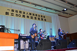 新潟馬主協会創立50週年記念式典開催