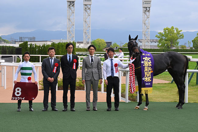第73回京都新聞杯（GⅡ）