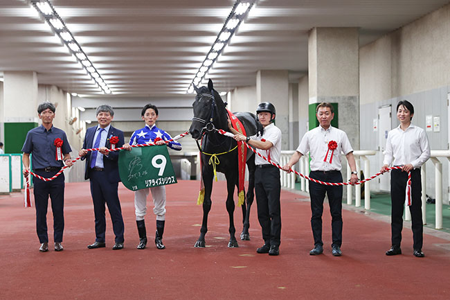 第45回新潟2歳ステークス（GⅢ）